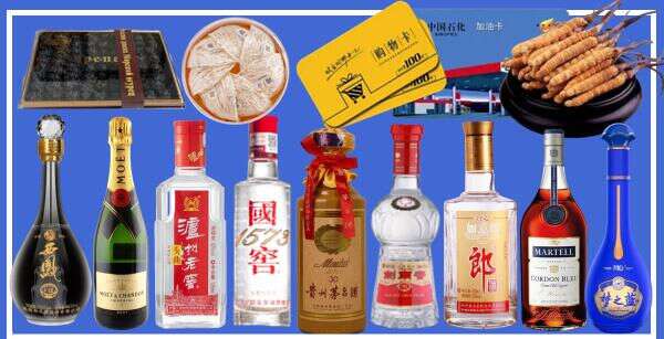 拜泉县加圣烟酒商行