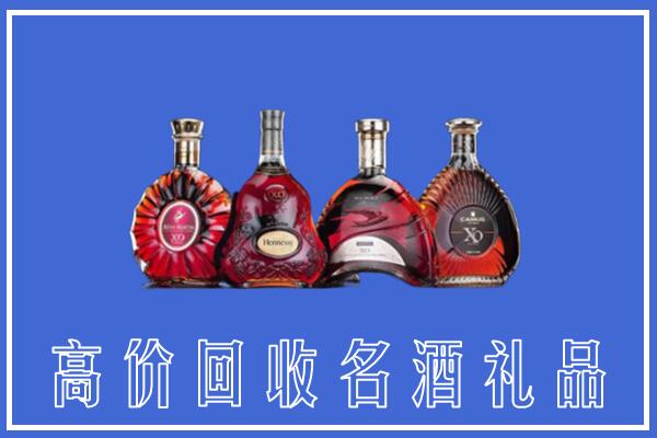 拜泉县回收洋酒