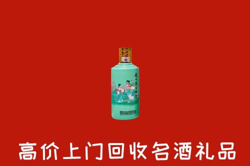 拜泉县回收24节气茅台酒